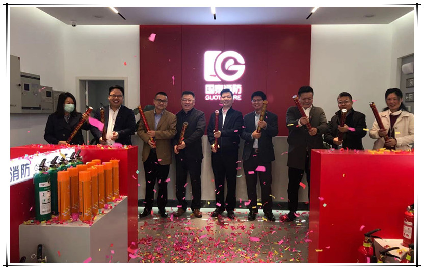 He Guotai Fire Nanjing flagship store grand opening